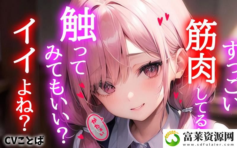 拥抱青春