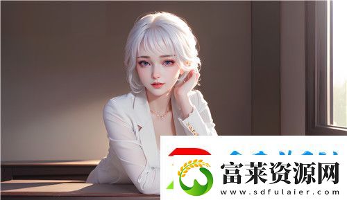 公翁的大龟挺进秀婷苏玥