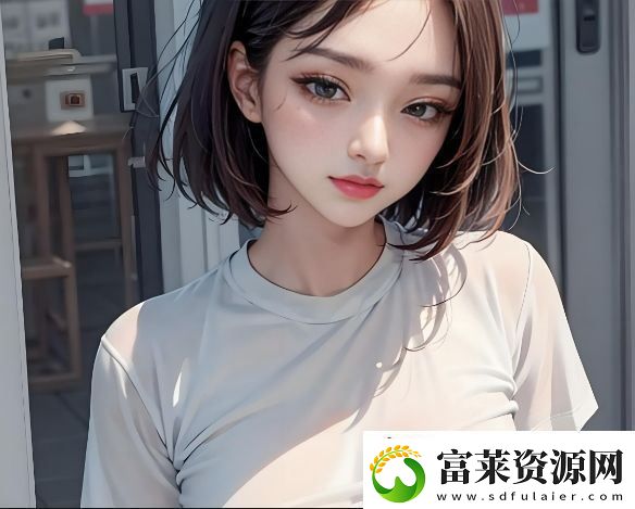 女婿的尺寸大又长