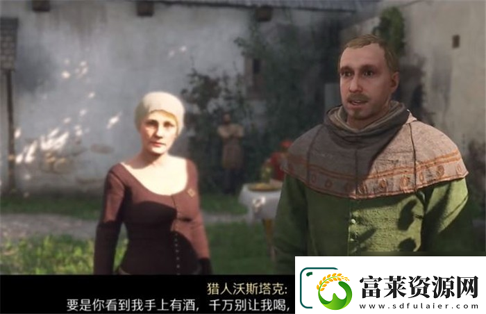 天国