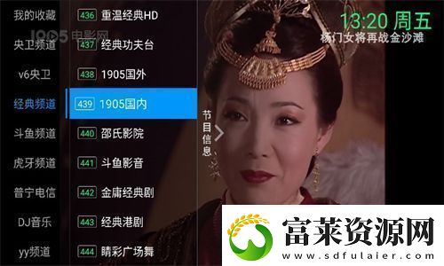 念想电视app下载免费念想电视免授权码最新安卓版v20231201