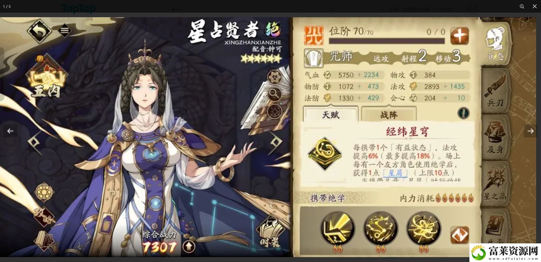天地劫幽城再临玄冥教1
