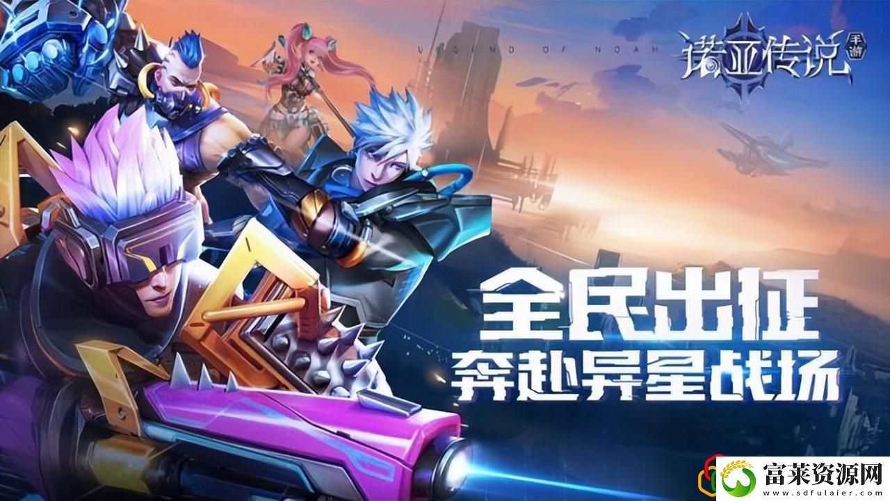 诺亚传说什么职业厉害拾月资讯