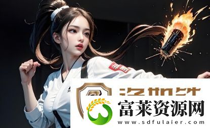 如何选择高清平台观看暴躁少女CSGO比赛并提升观赛体验