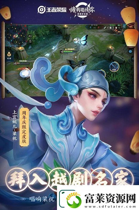 腾讯手游排行榜