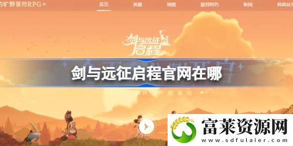 官网地址