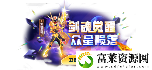 太空杀x名侦探柯南联动将启!携手少年侦探团侦破迷案
