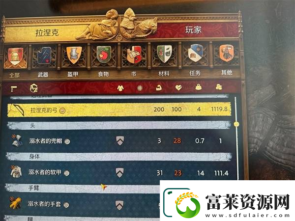 天国拯救2酒鬼军团任务攻略