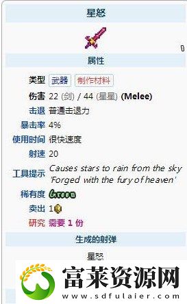 空岛三件套怎么获取
