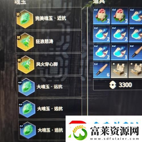 永劫无间无间模式玩法攻略