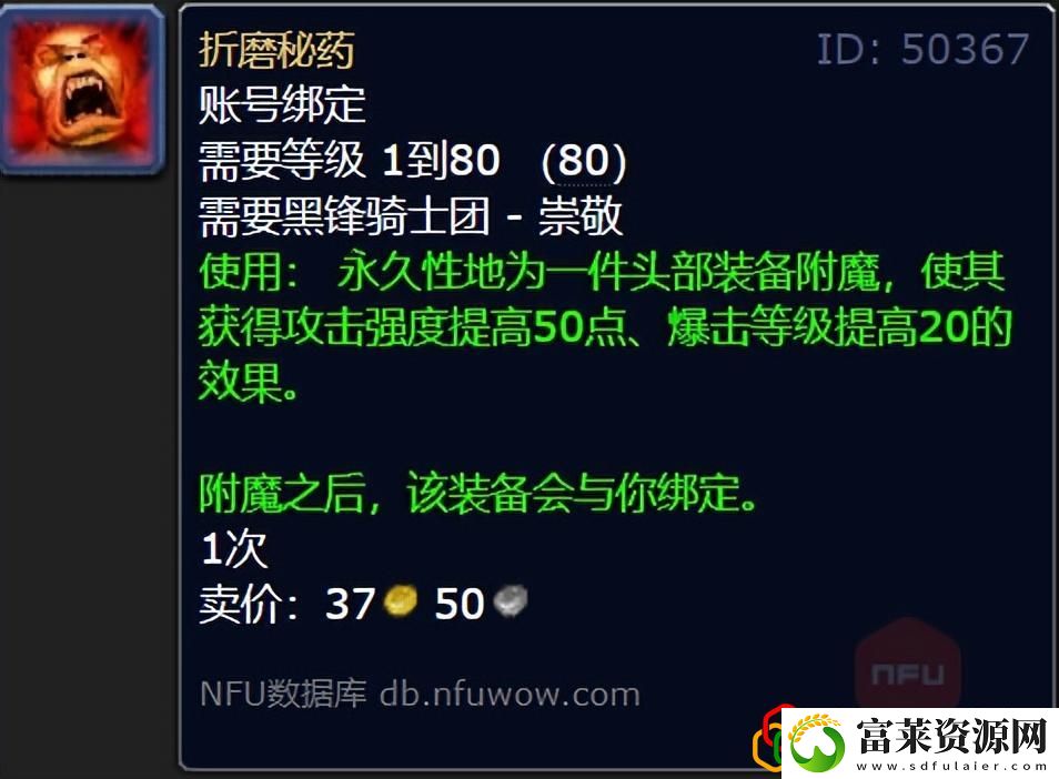魔兽世界WLK怀旧服都各职业都需要做什么声望任务拾月资讯