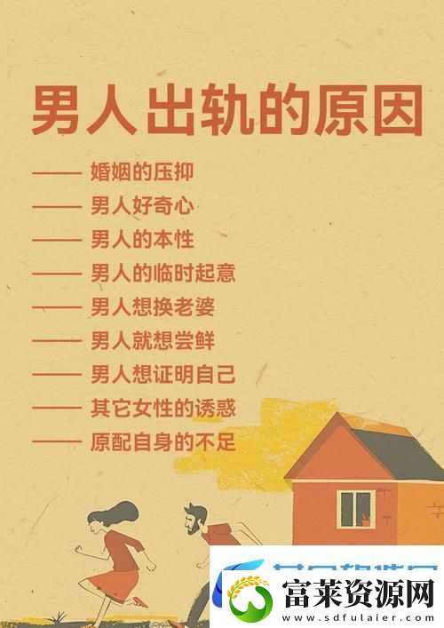 探秘“男人女人40分钟视线交流”的心理深意软件教程玩法