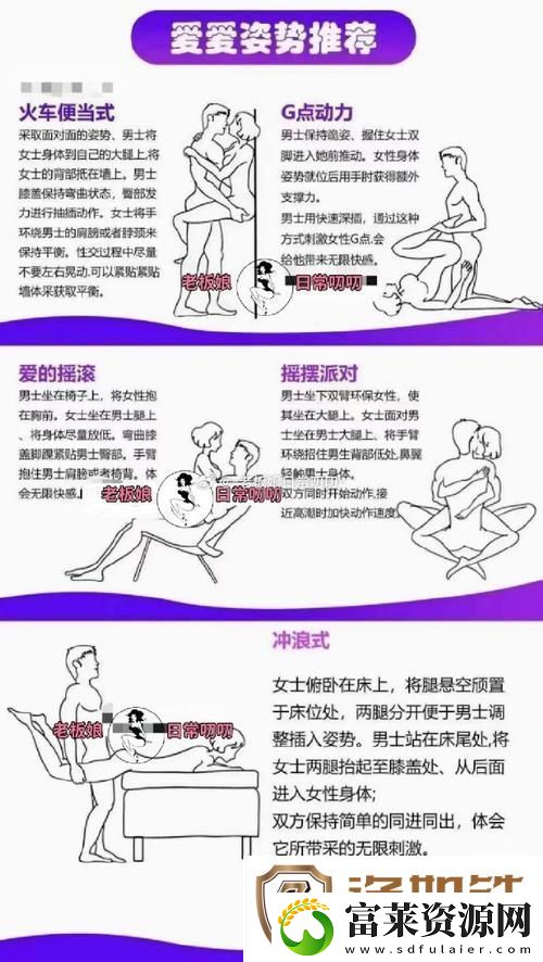 火车上荫蒂添的好舒服