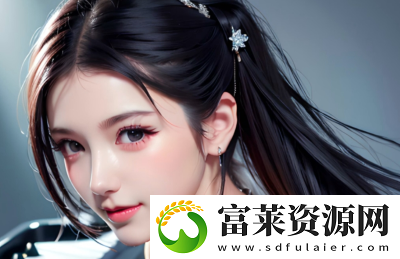 YSL千人千色T9T9T9T9最新版本带来全新时尚体验