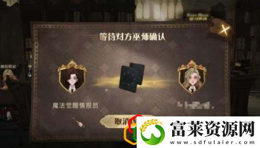 哈利波特魔法觉醒魔咒互换冷却时间是多久