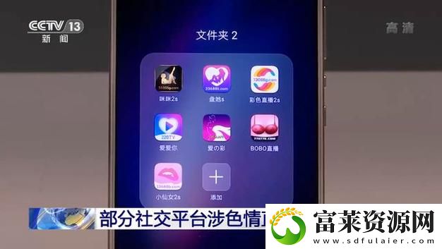 探索私密直播全媒APP的新境界拾月资讯