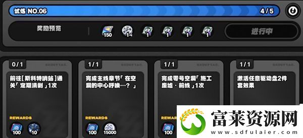 绝区零绳网等级怎么快速提高