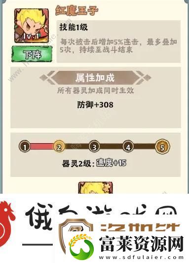 大话仙境手游连击流怎么搭配