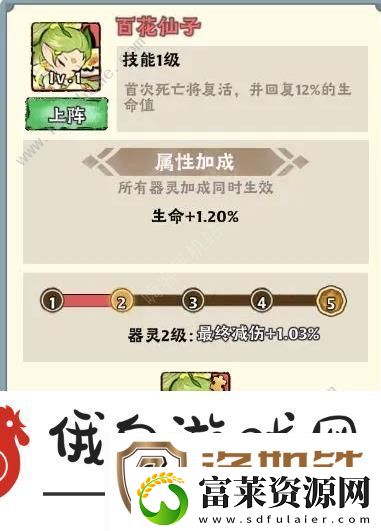 大话仙境手游连击流怎么搭配