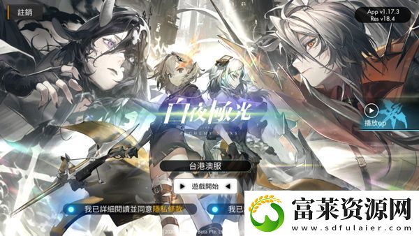 白夜极光热砂攻防战抽卡建议