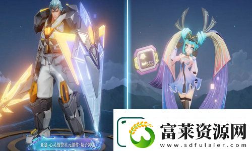 王者荣耀安琪拉新星元多少钱