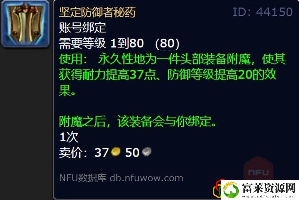 魔兽世界WLK怀旧服都各职业都需要做什么声望任务拾月资讯