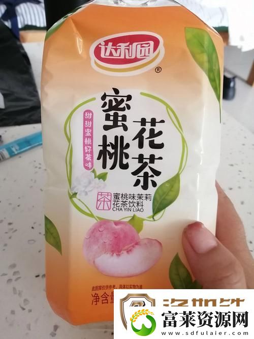 蜜茶1v.1h车厘茶