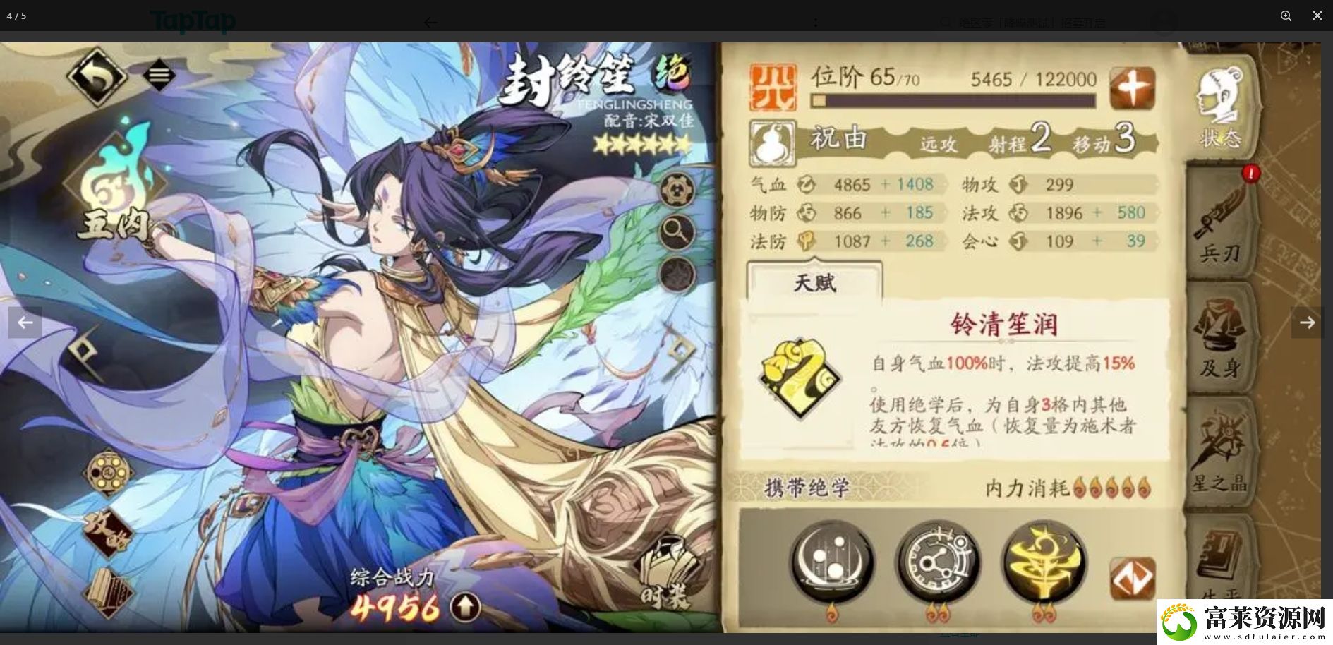 天地劫幽城再临玄冥教1