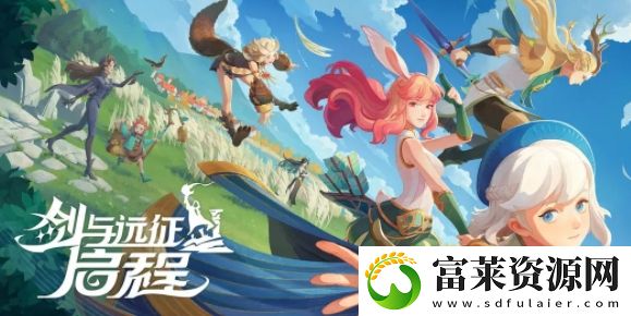 公测兑换码汇总