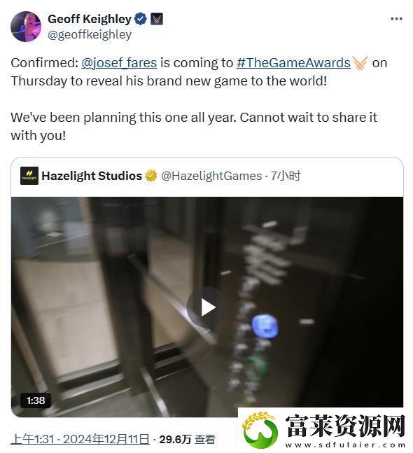 双人成行开发商新作确定