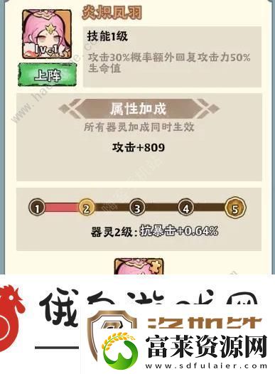 大话仙境手游连击流怎么搭配