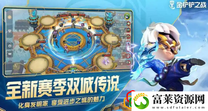 金铲铲之战暮光使徒再临欺诈魔女怎么过