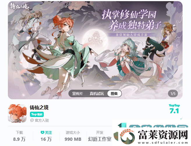 腾讯前制作人月下