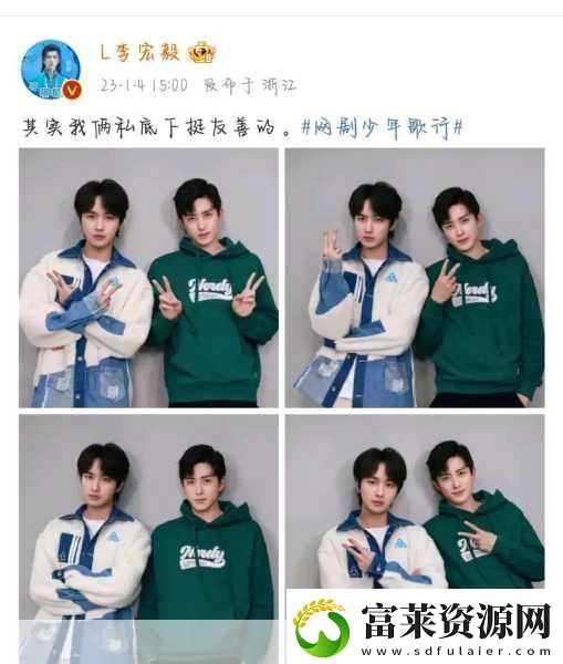 英魂之刃×少年歌行联动归来