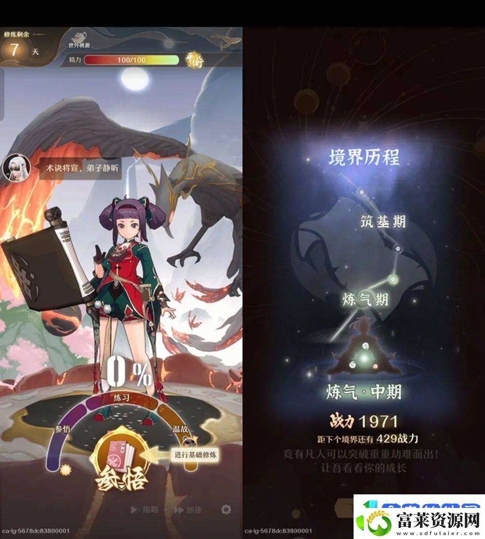 腾讯前制作人月下