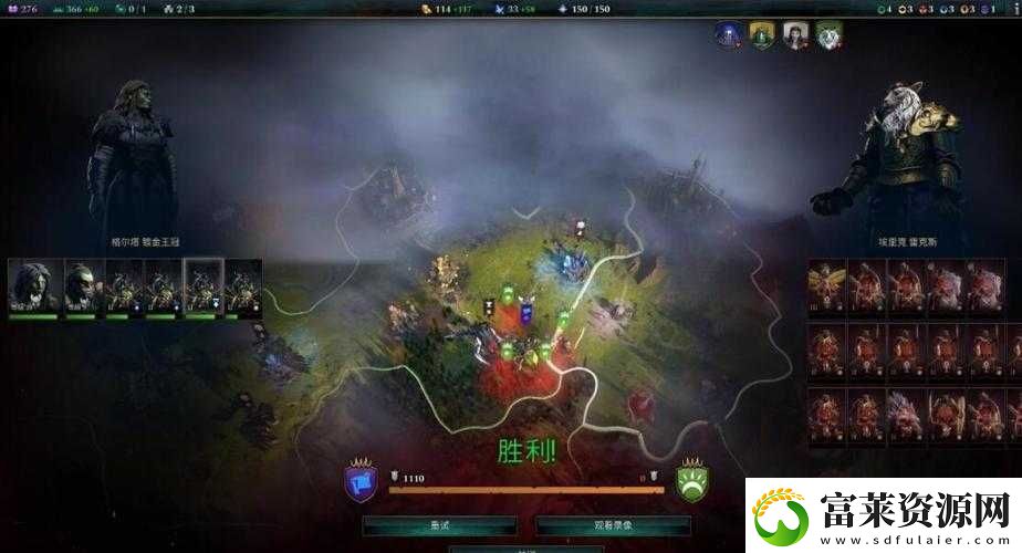 奇迹时代4