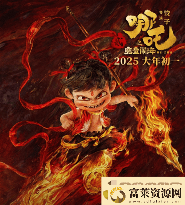 哪吒2海外受热捧