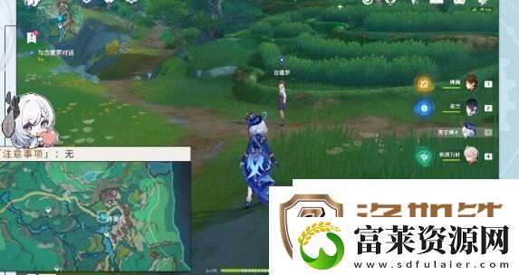 原神谁来说出真相成就怎么解锁