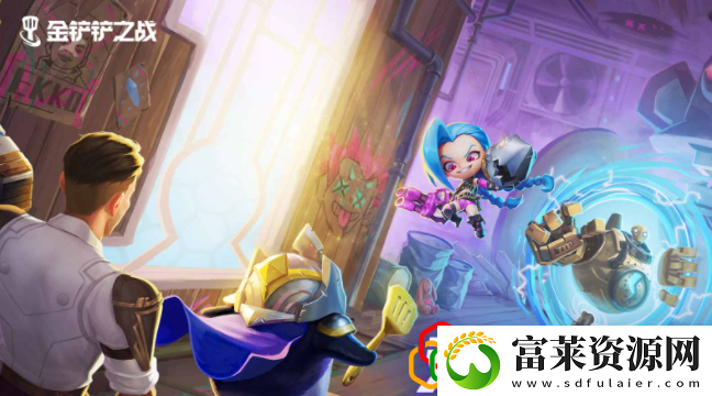 金铲铲之战双城杯主播挑战赛在什么时候