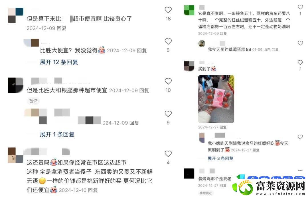 小城新贵们的消费狂欢