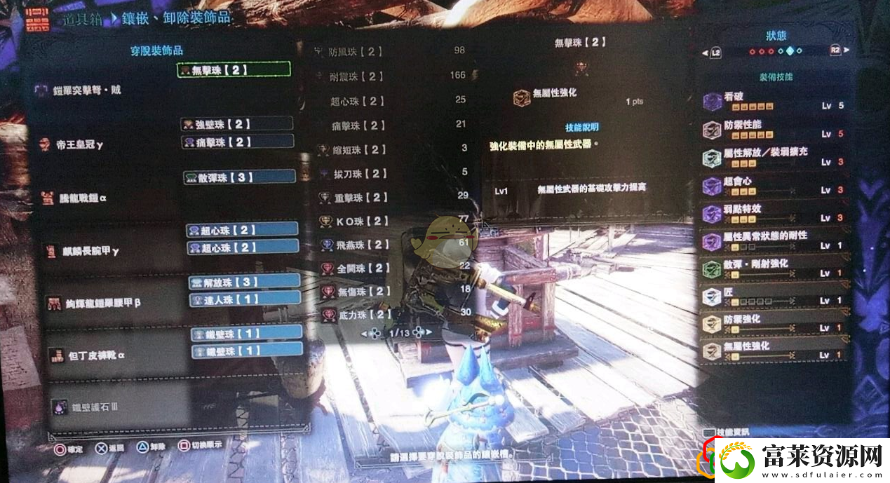 怪物猎人世界钢龙怎么打拾月资讯