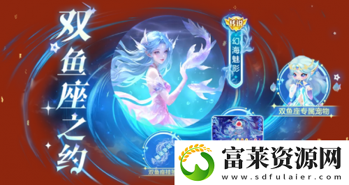 球球大作战元宵盛会已开启