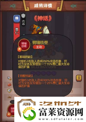 咸鱼之王俱乐部boss关羽怎么打伤害高