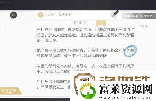 绝对演绎出租车司机线索介绍