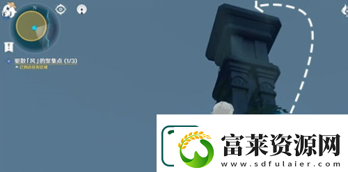 原神风的聚集点在哪