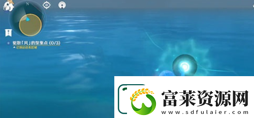 原神风的聚集点在哪