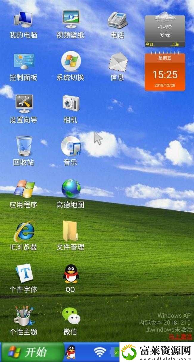 中国高清