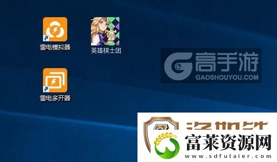 原创英雄棋士团怎么双开、多开