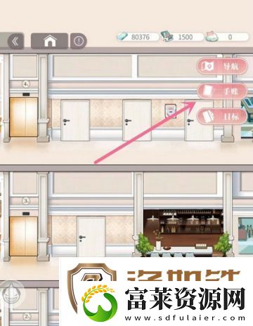 筑梦公馆寄语怎么获得