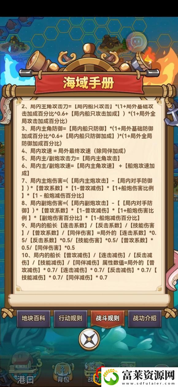 航海S3赛季弩手玩法削弱说明